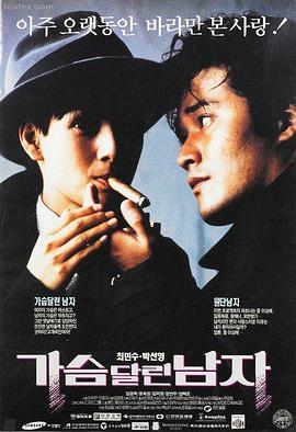 穿普拉达的女王2 电影 官方海报